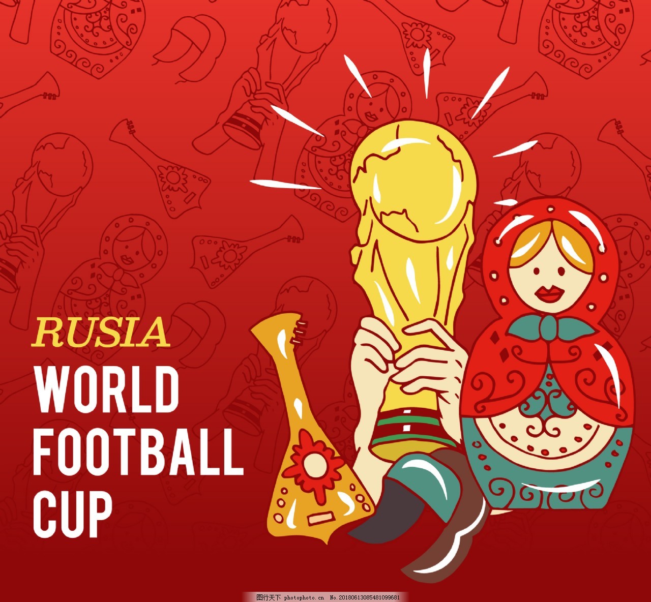 首页幻灯大图二